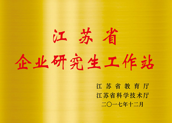 證書(shū)