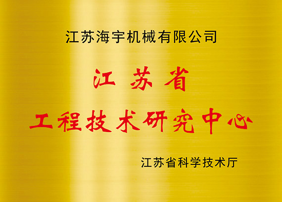 證書(shū)