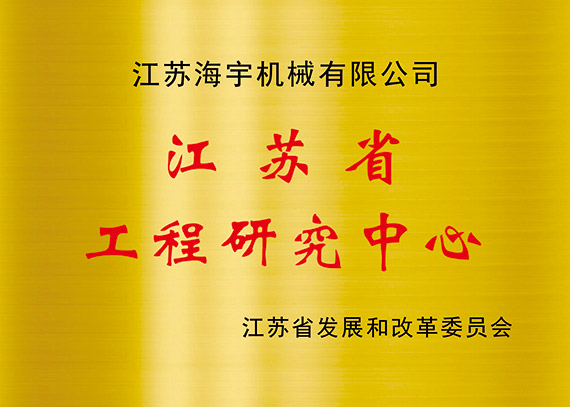 證書(shū)