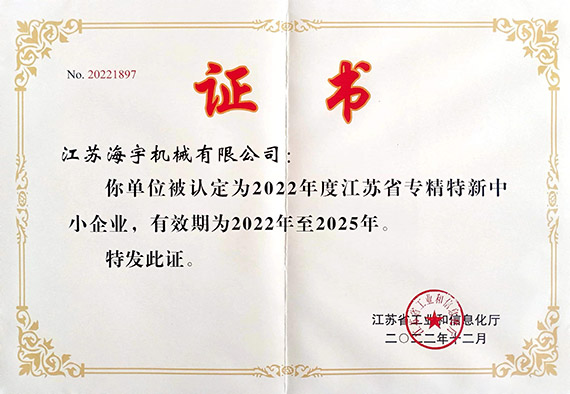 證書(shū)